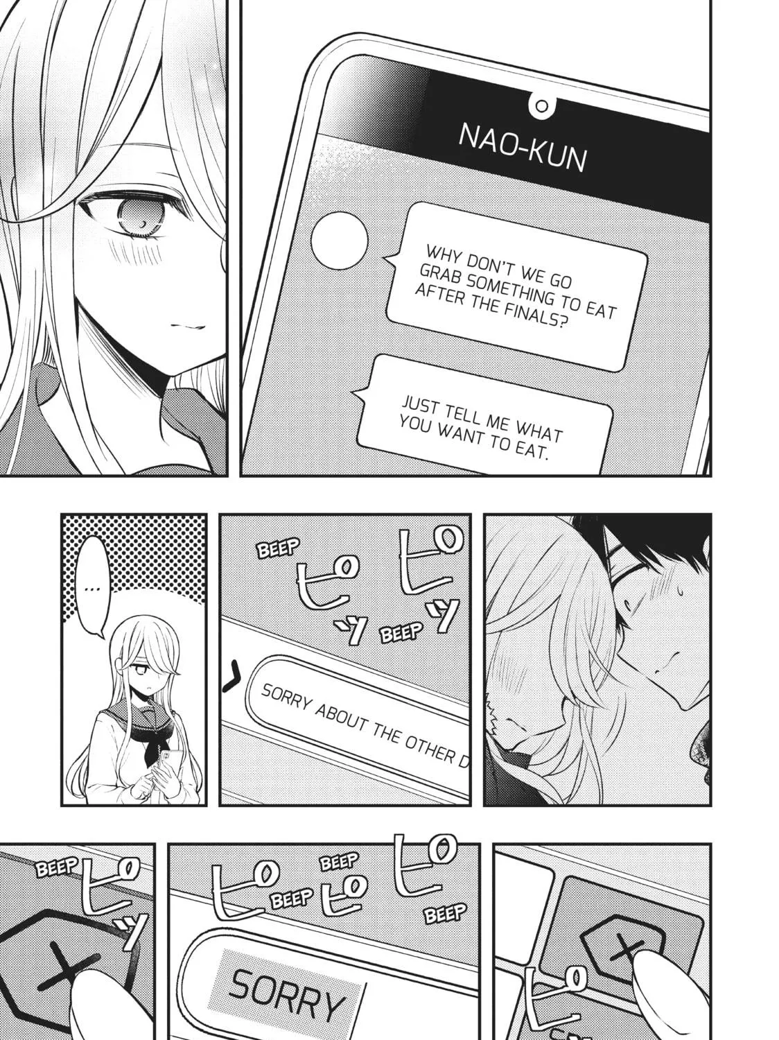 Watari-kun