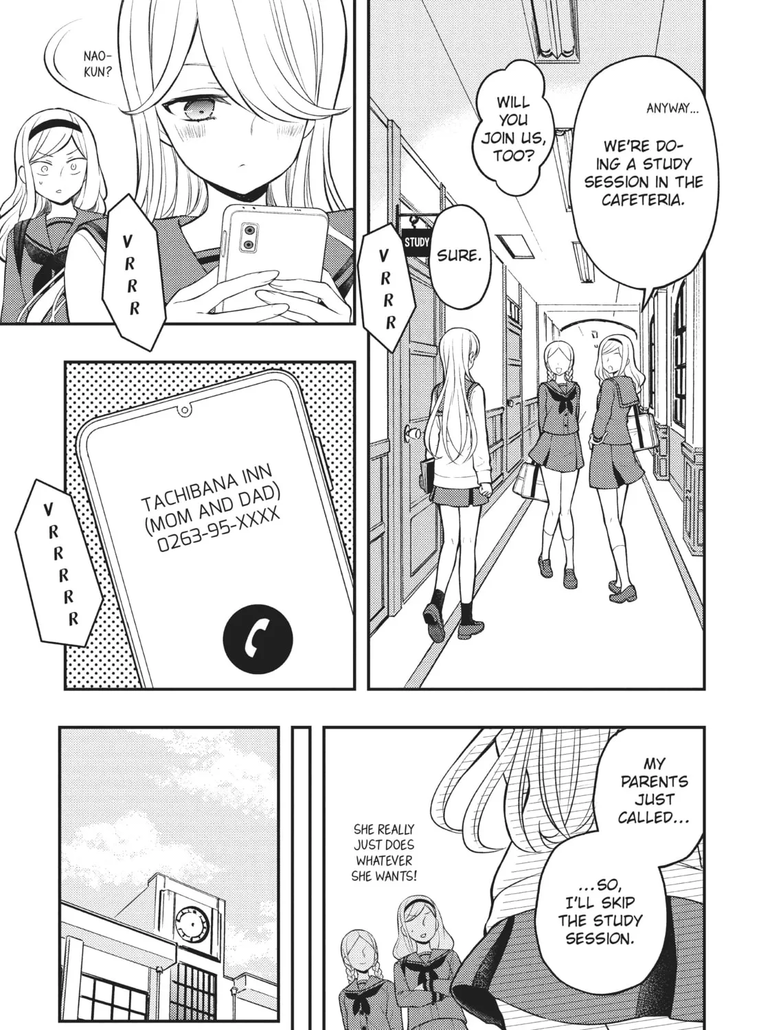 Watari-kun