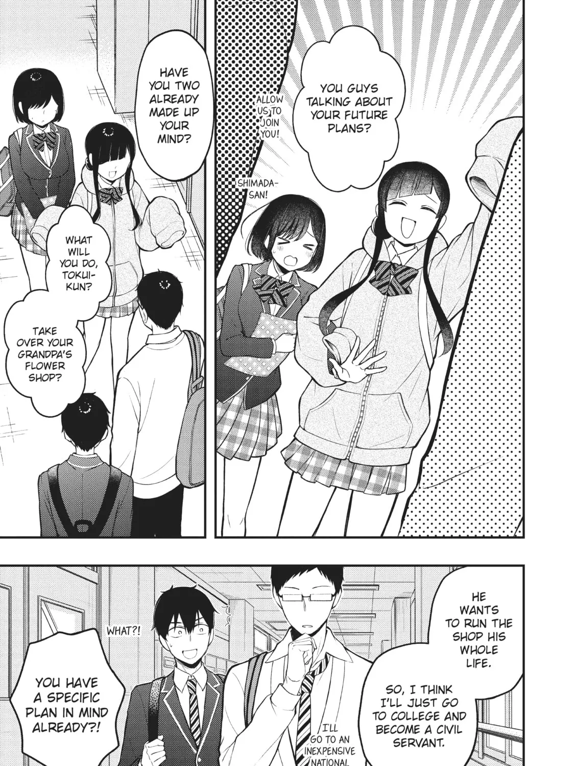 Watari-kun