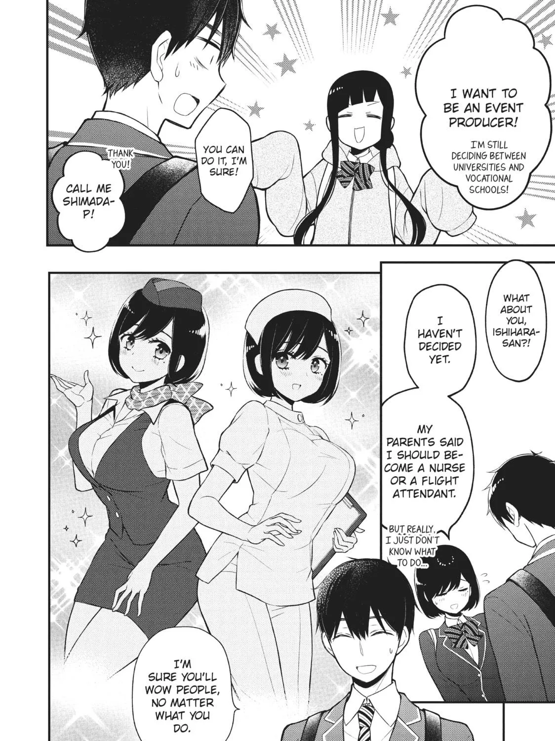Watari-kun