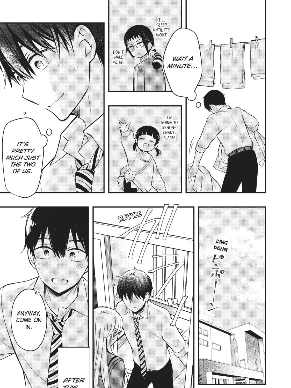 Watari-kun