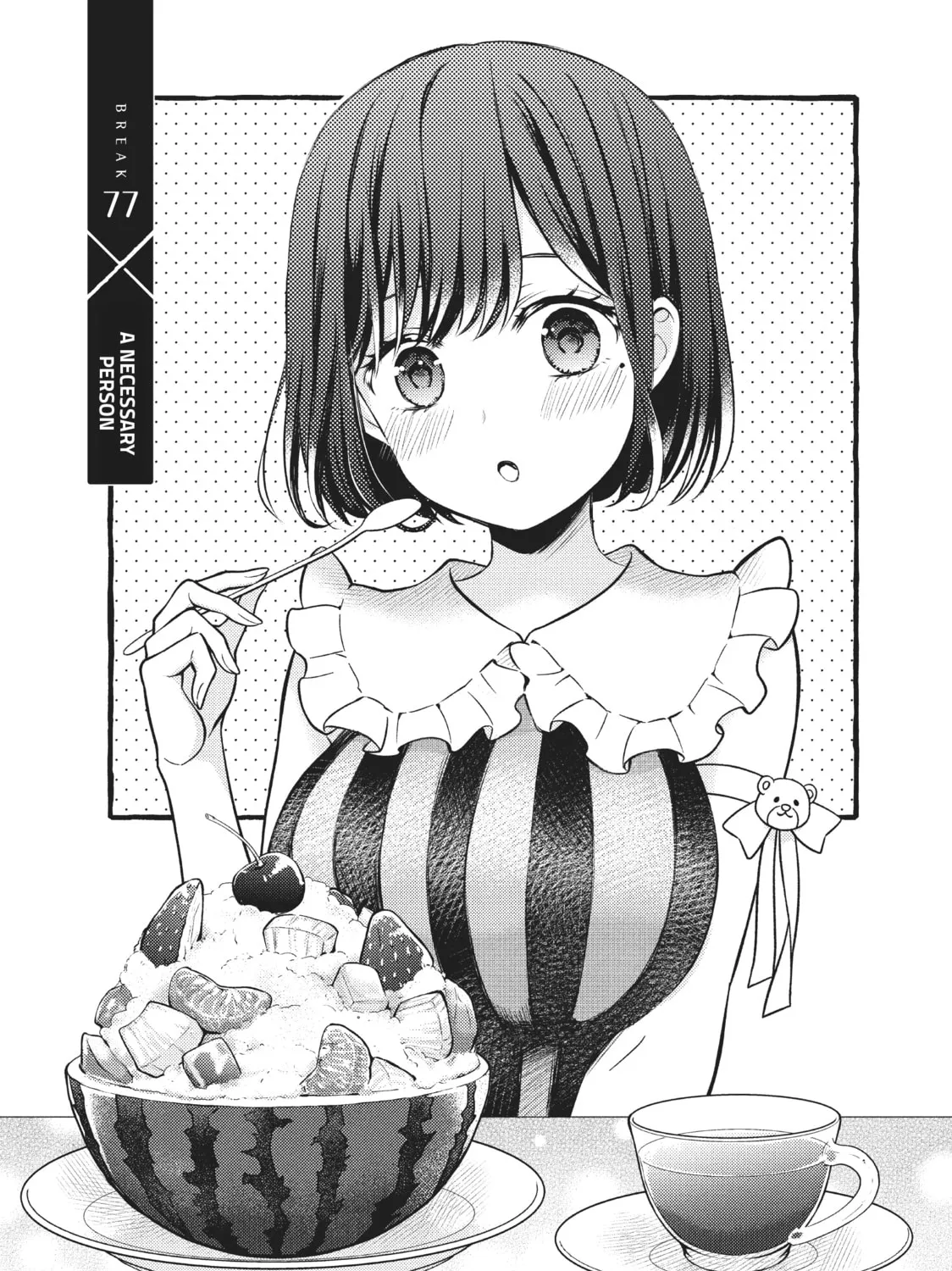 Watari-kun