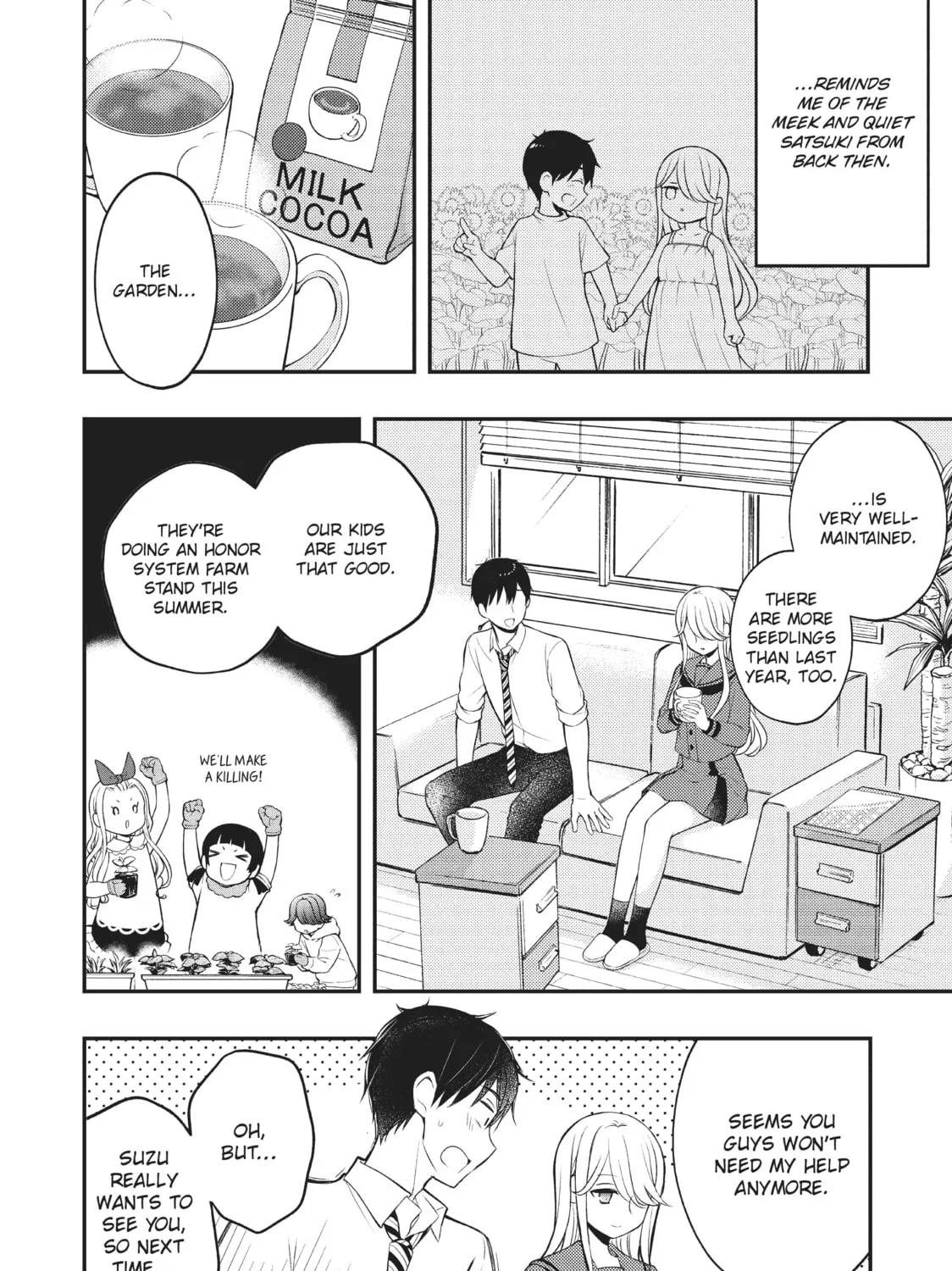 Watari-kun