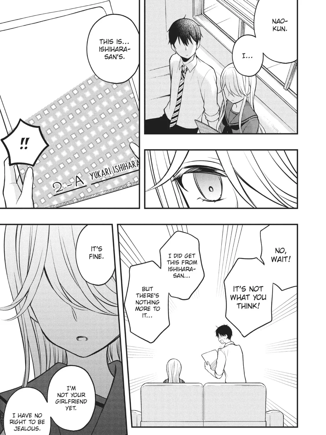 Watari-kun