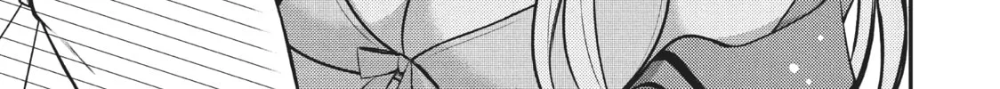 Watari-kun