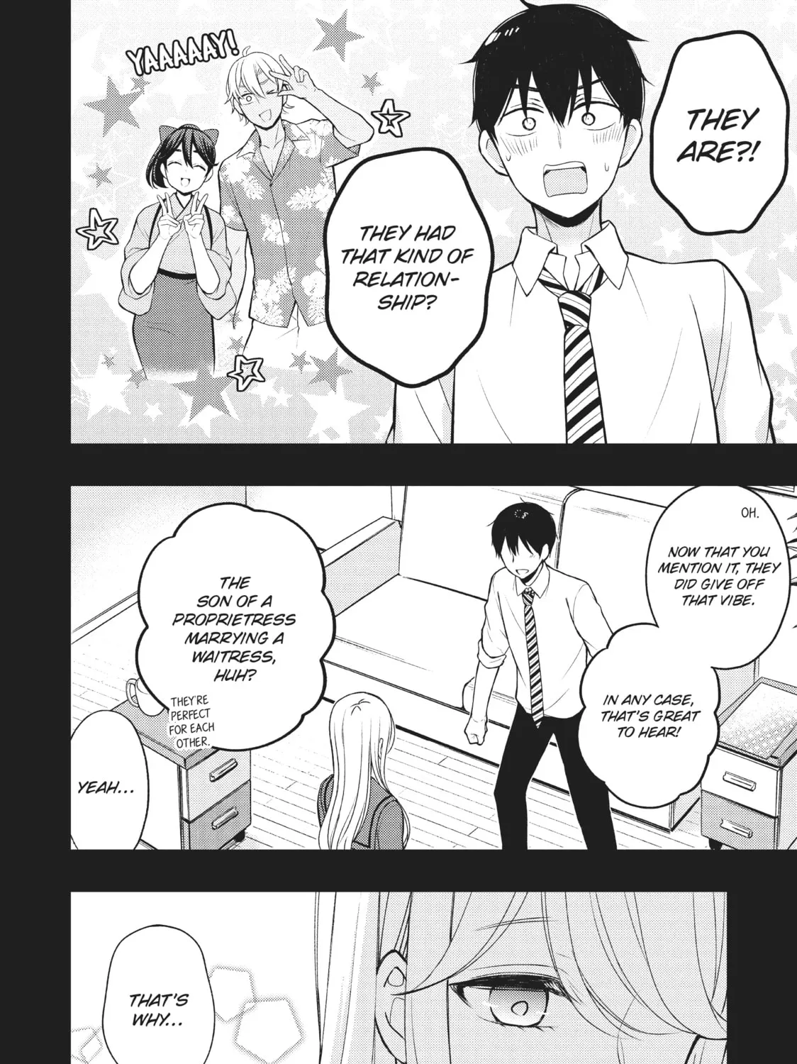 Watari-kun