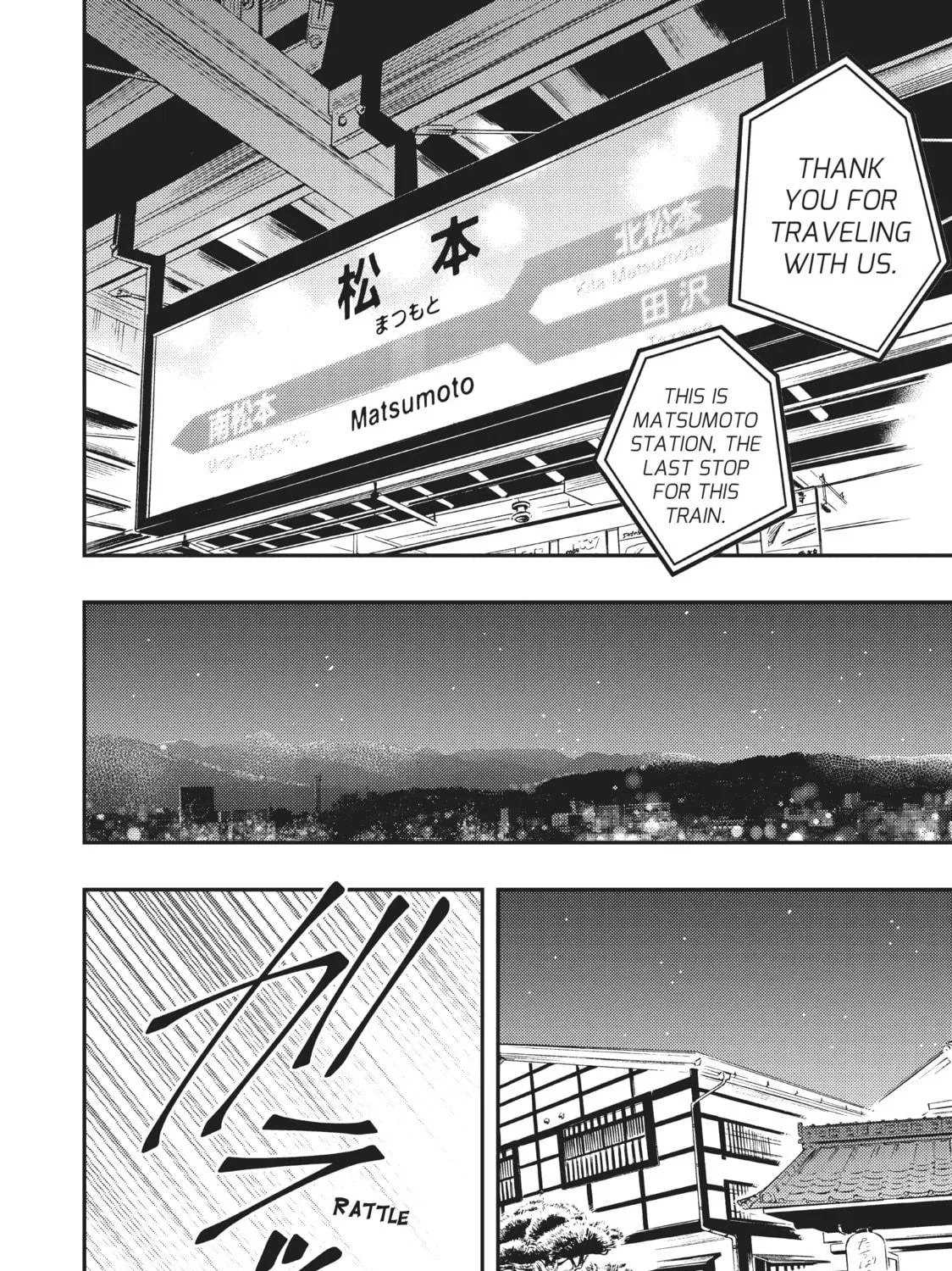 Watari-kun