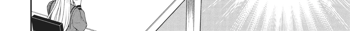 Watari-kun