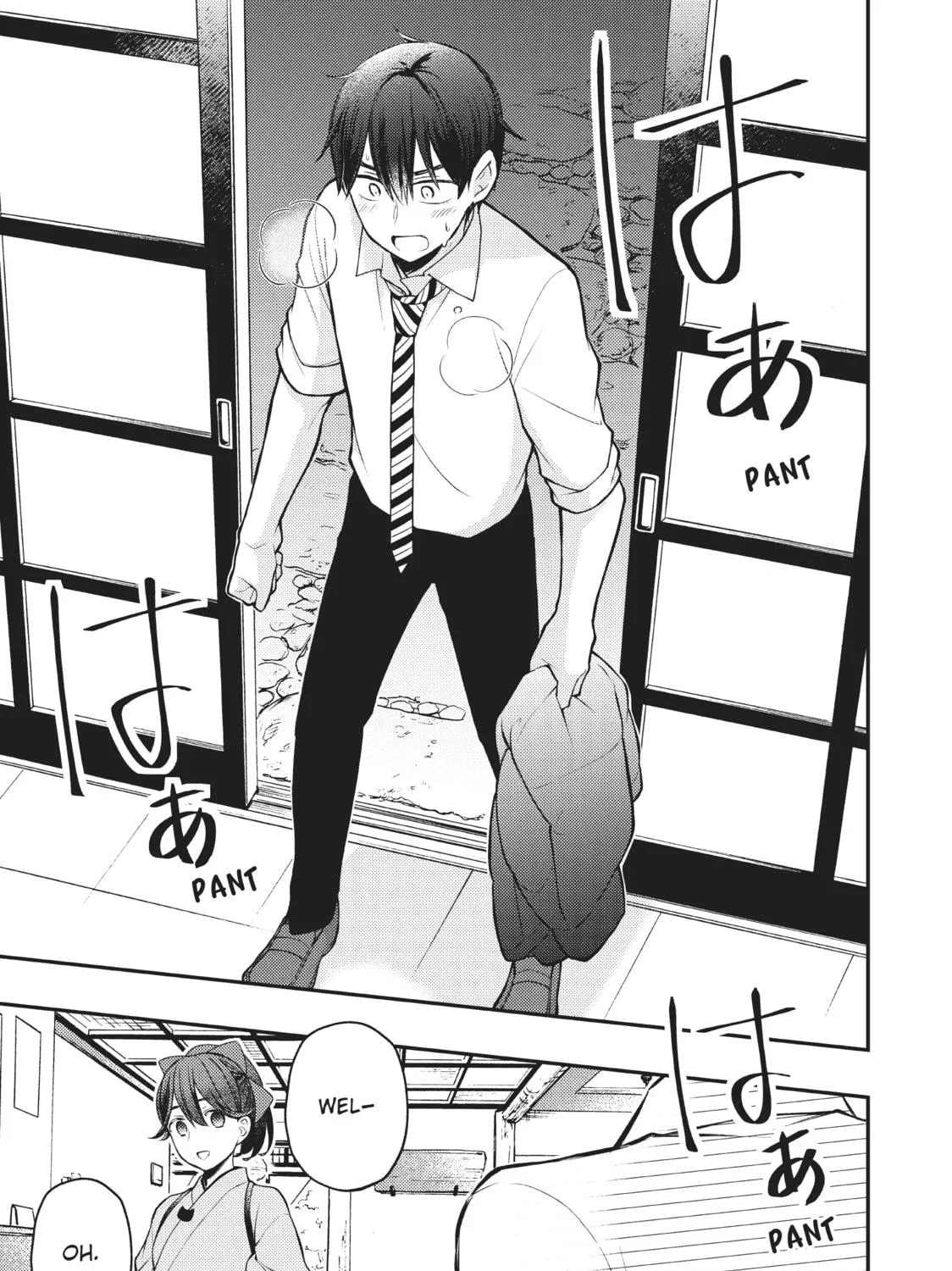 Watari-kun