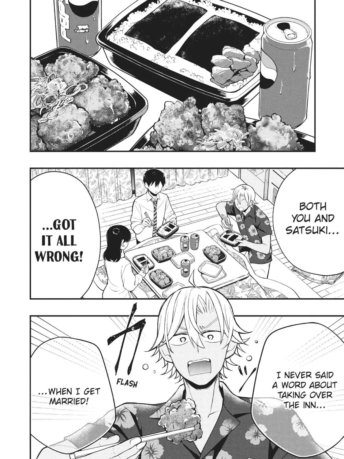 Watari-kun