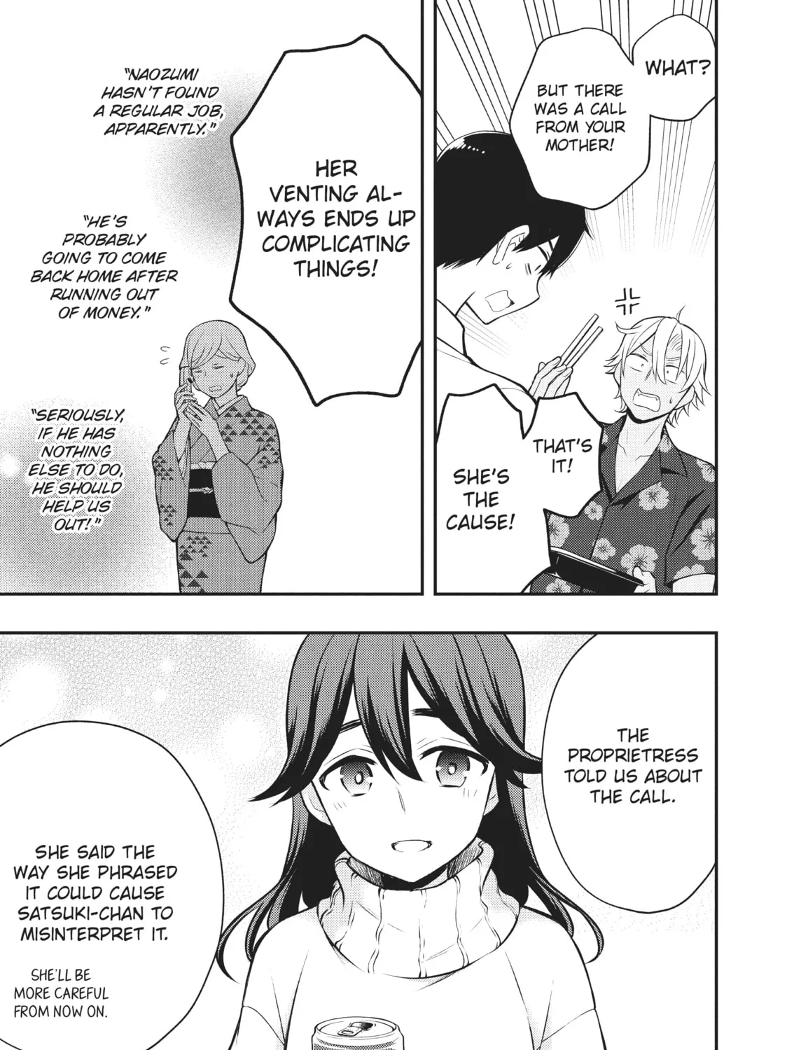 Watari-kun