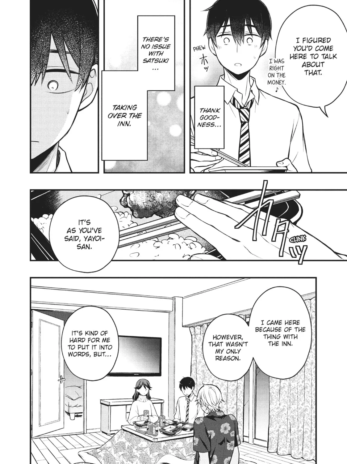 Watari-kun
