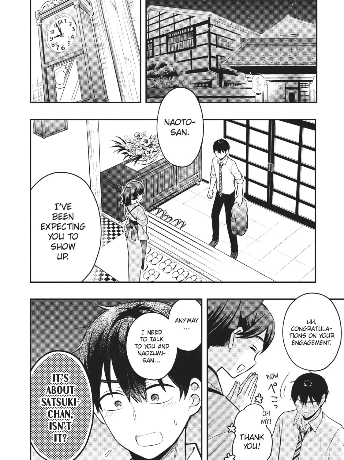 Watari-kun