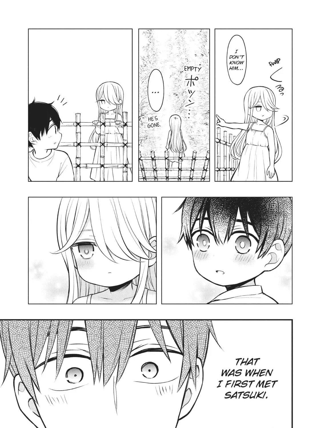 Watari-kun