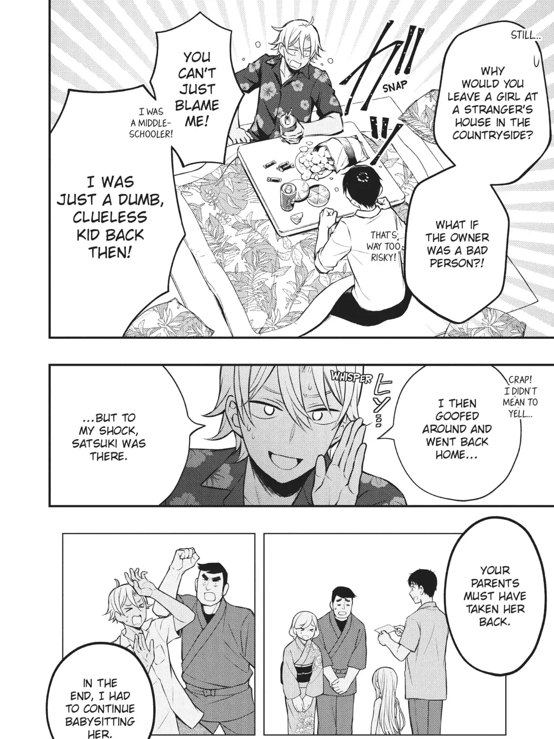 Watari-kun