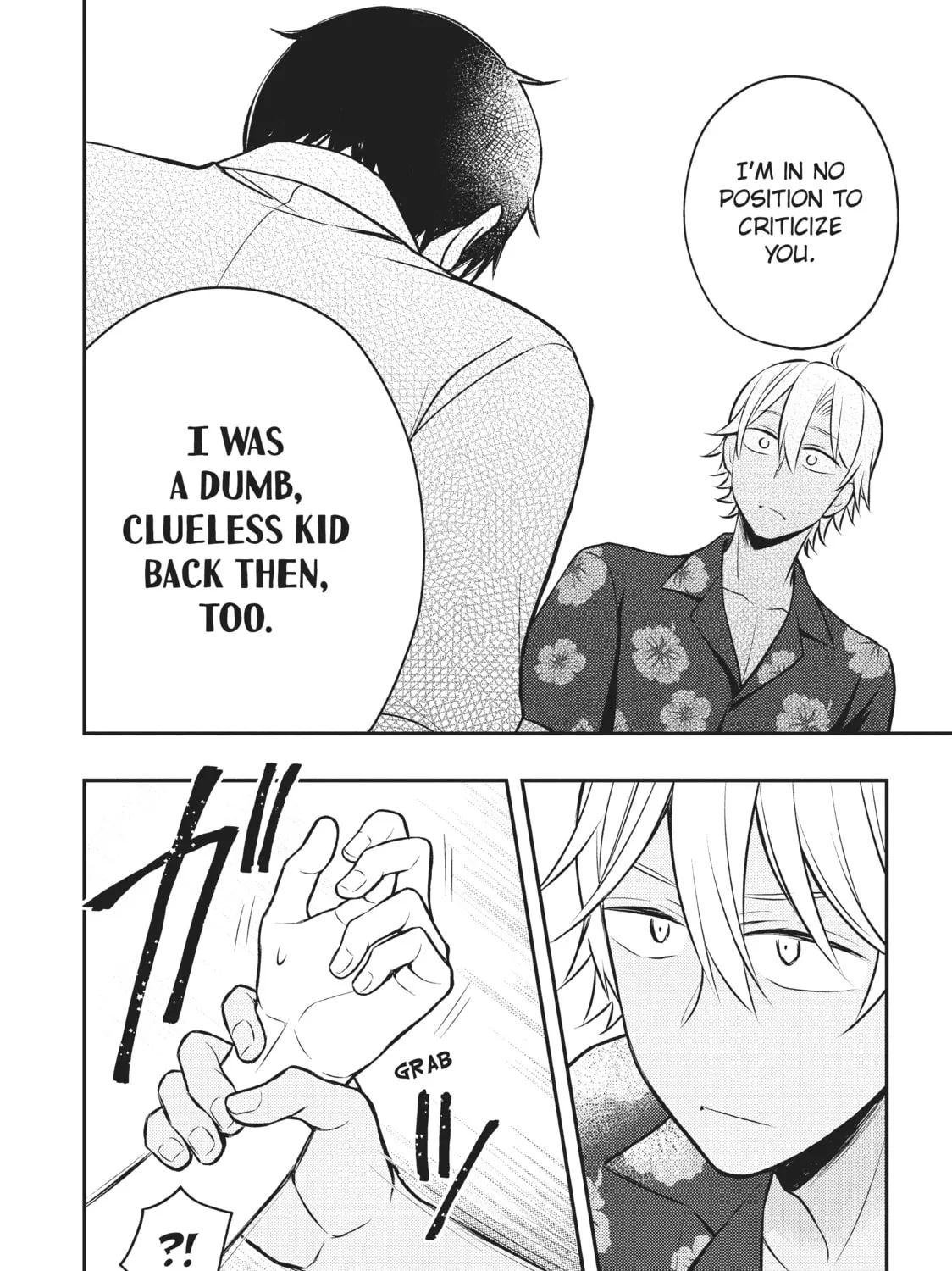 Watari-kun