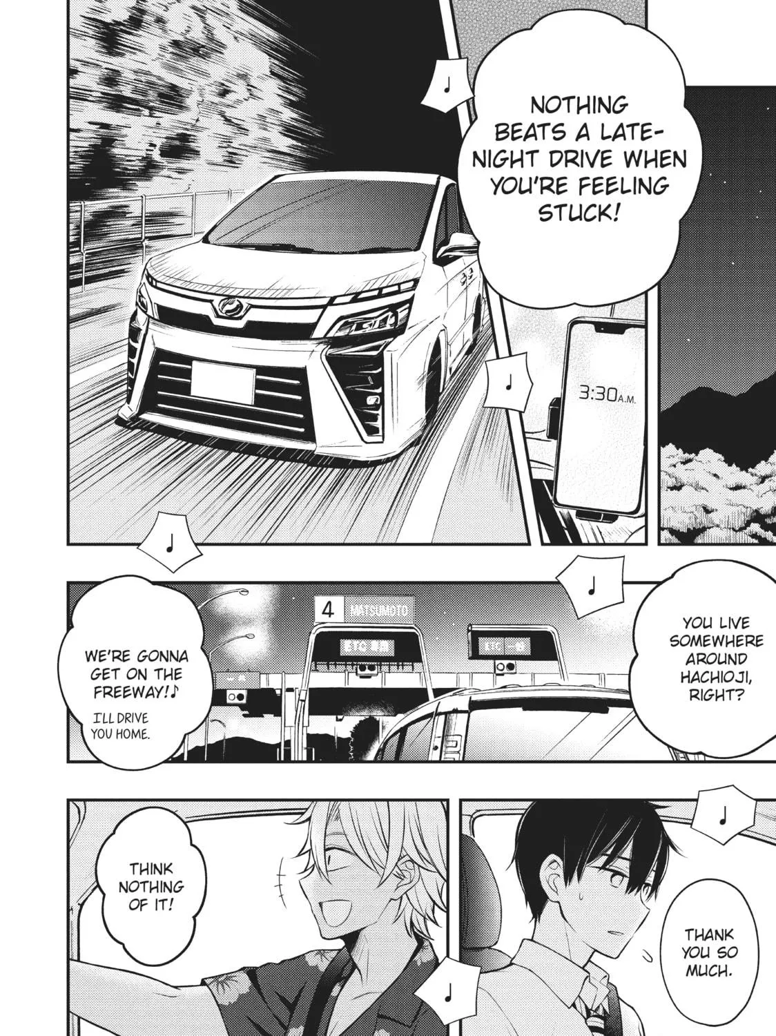 Watari-kun