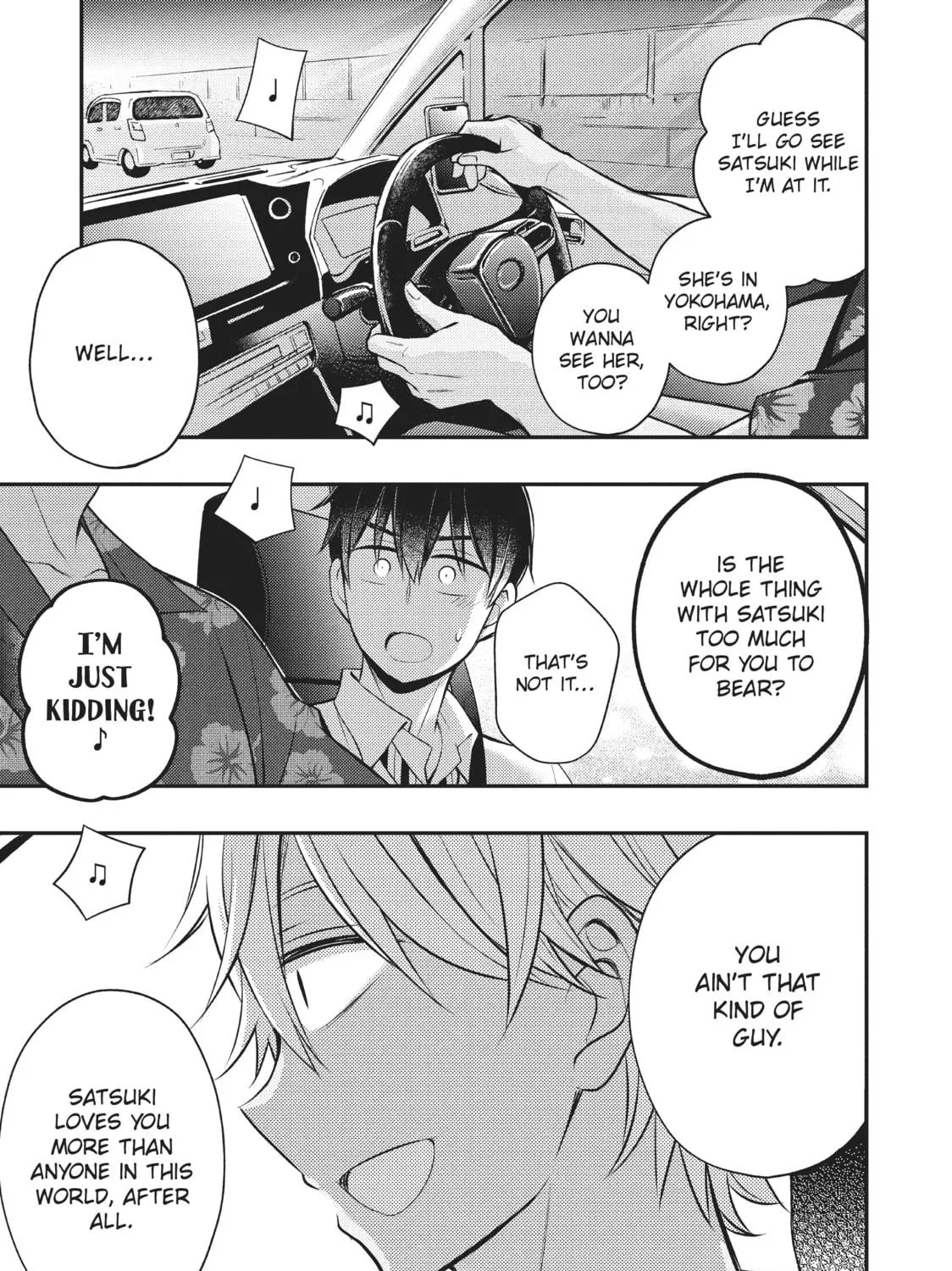 Watari-kun