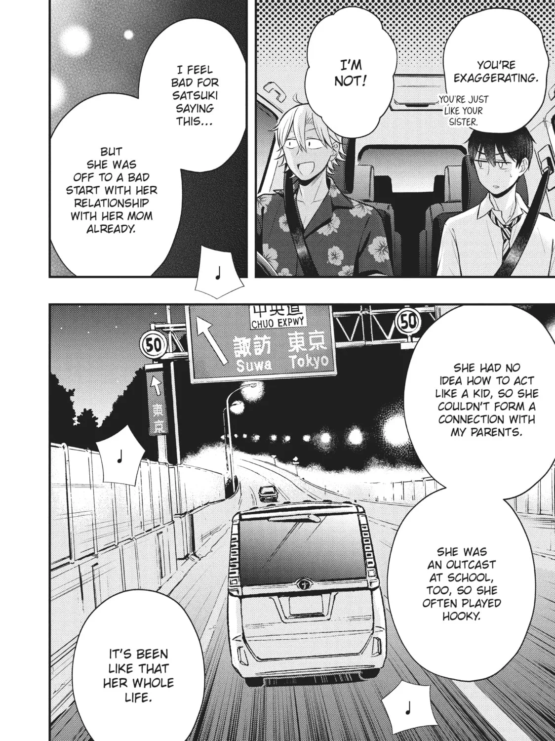 Watari-kun