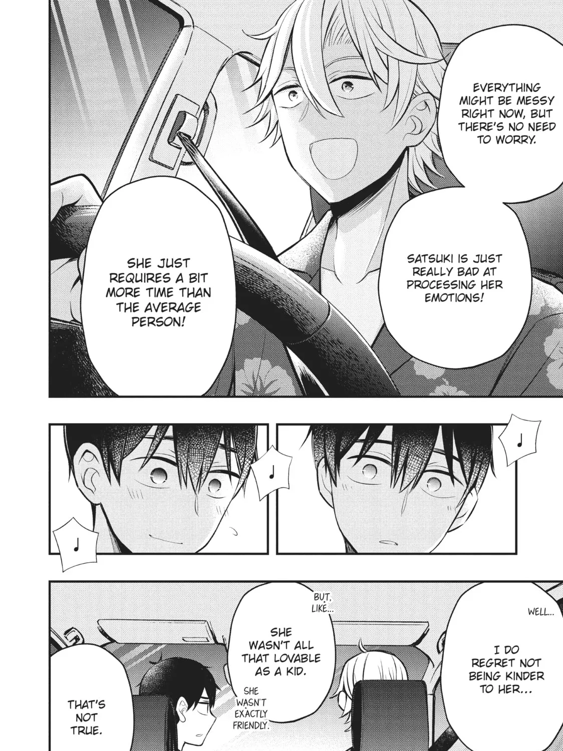 Watari-kun