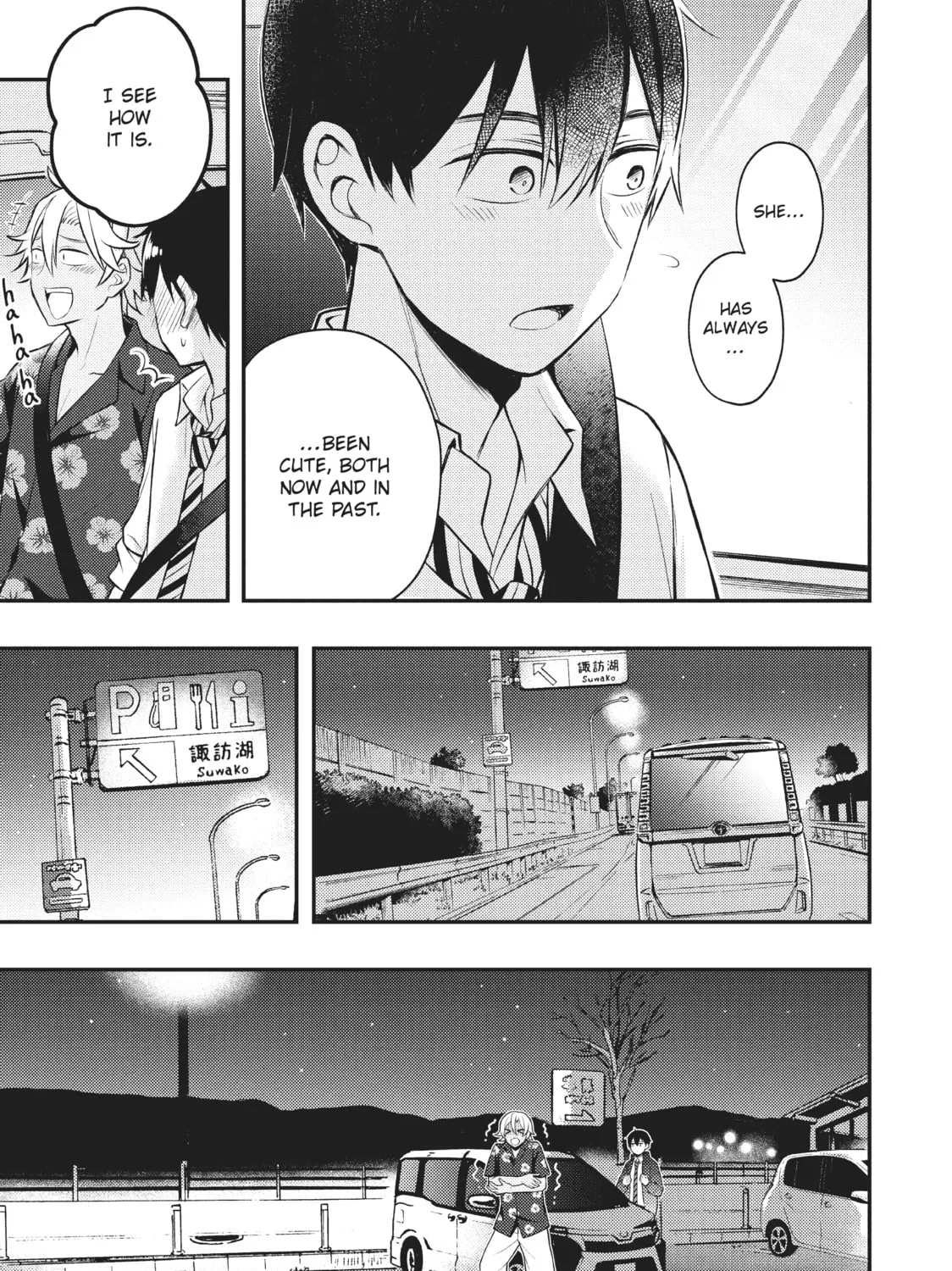 Watari-kun