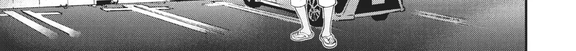 Watari-kun