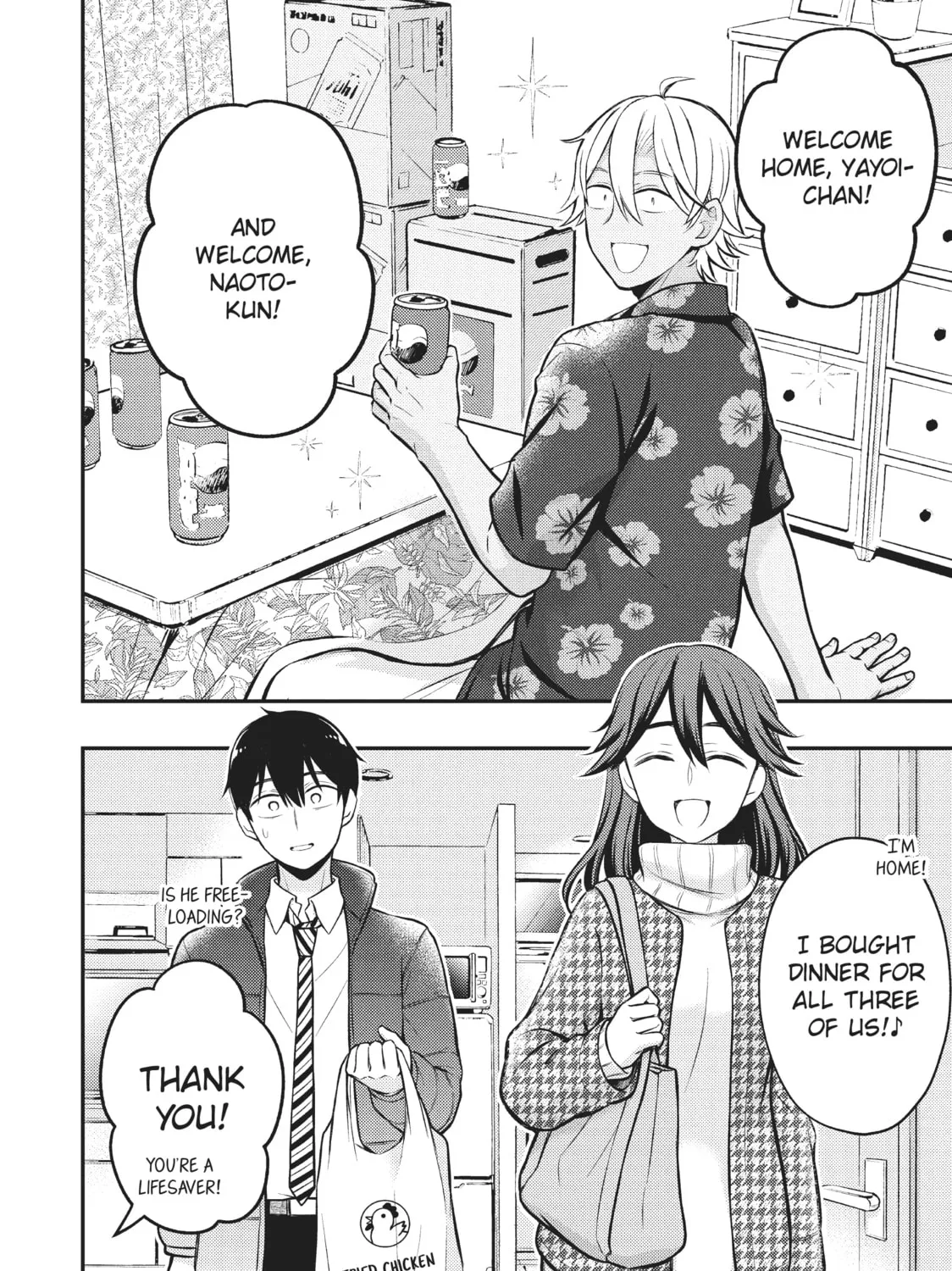 Watari-kun