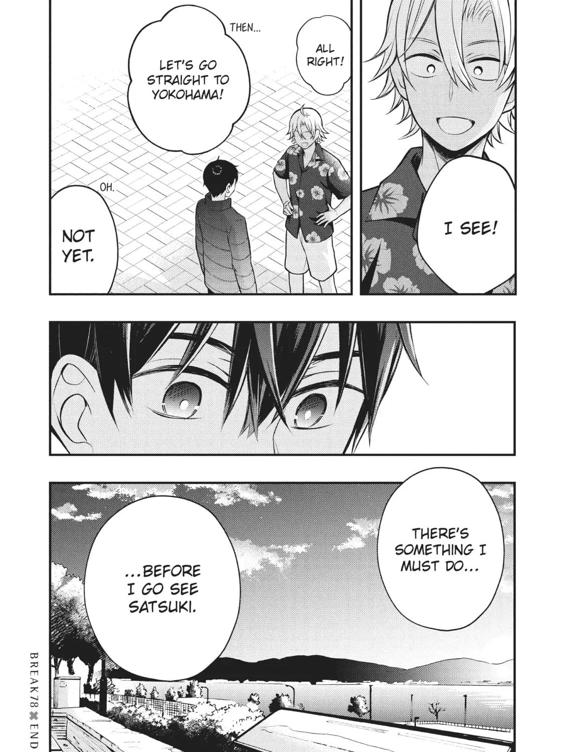 Watari-kun