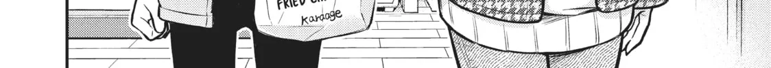 Watari-kun