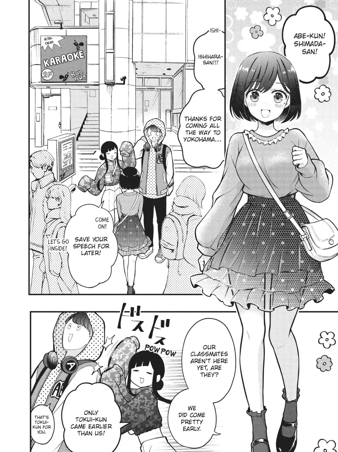 Watari-kun