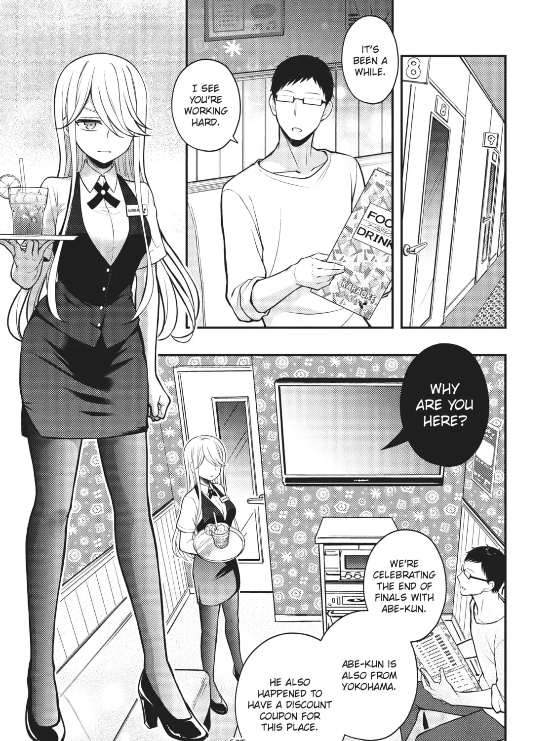 Watari-kun