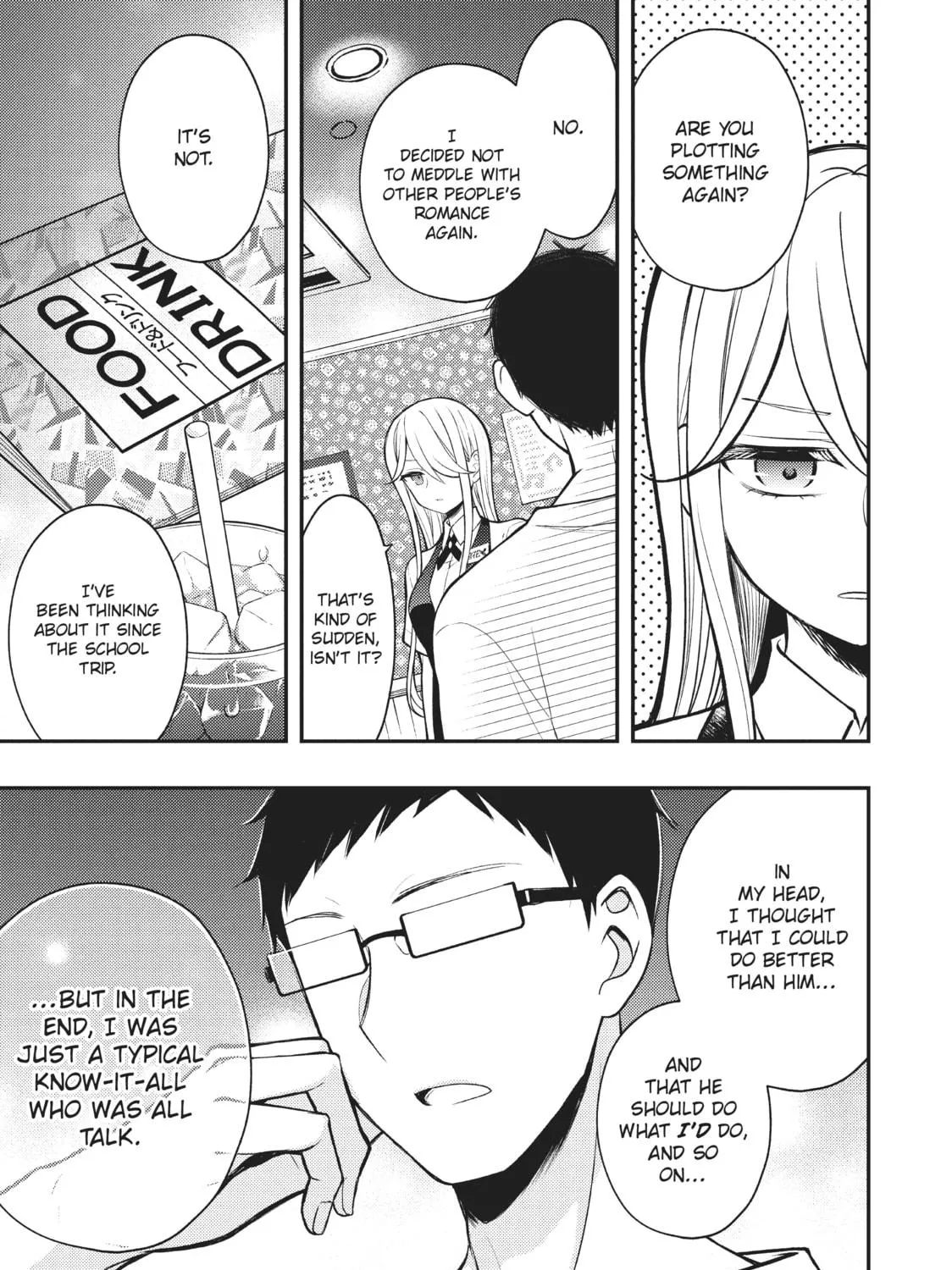 Watari-kun