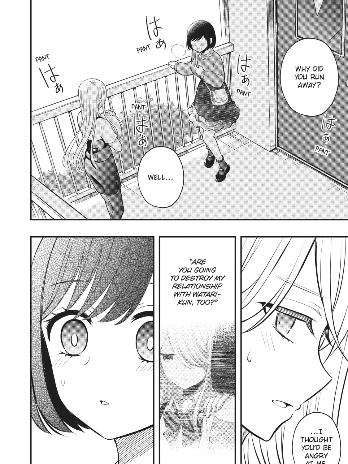 Watari-kun