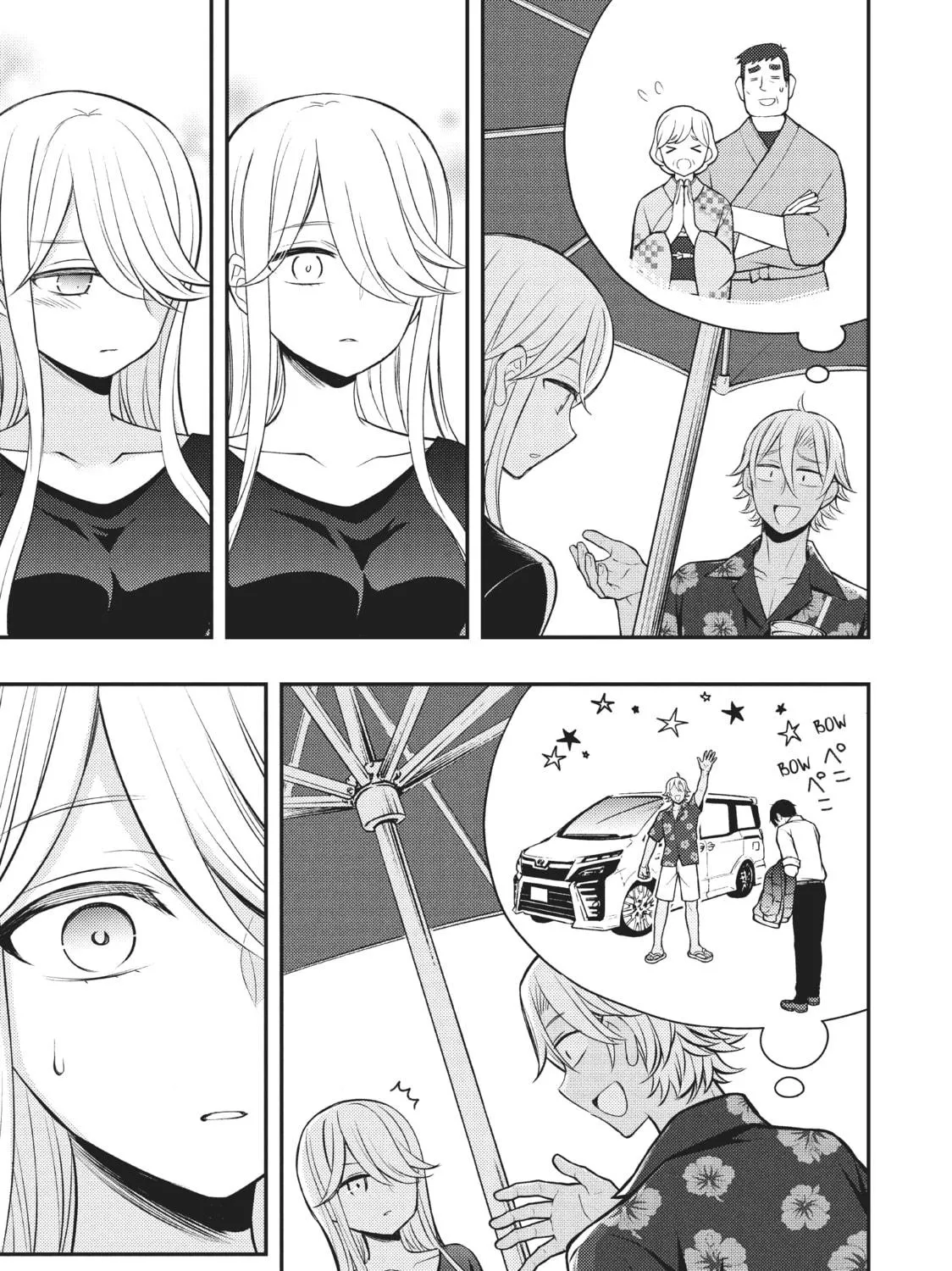 Watari-kun