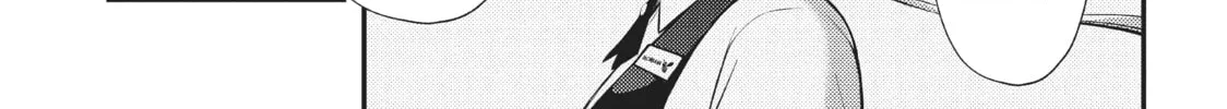 Watari-kun