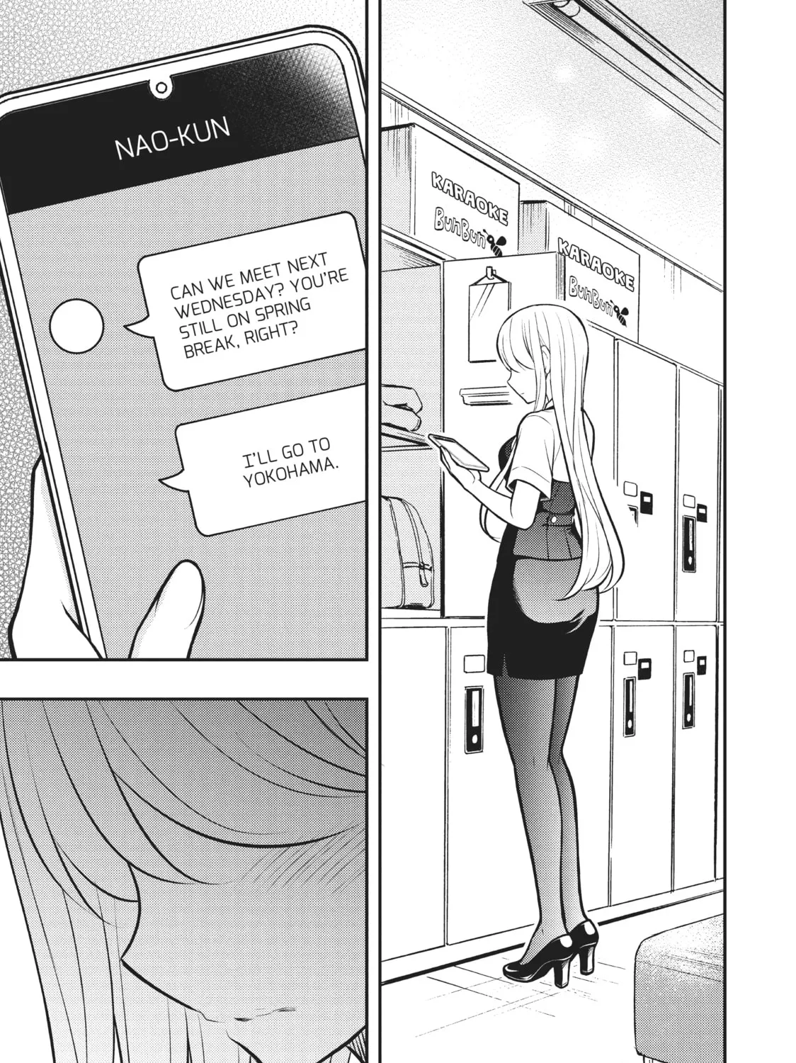 Watari-kun