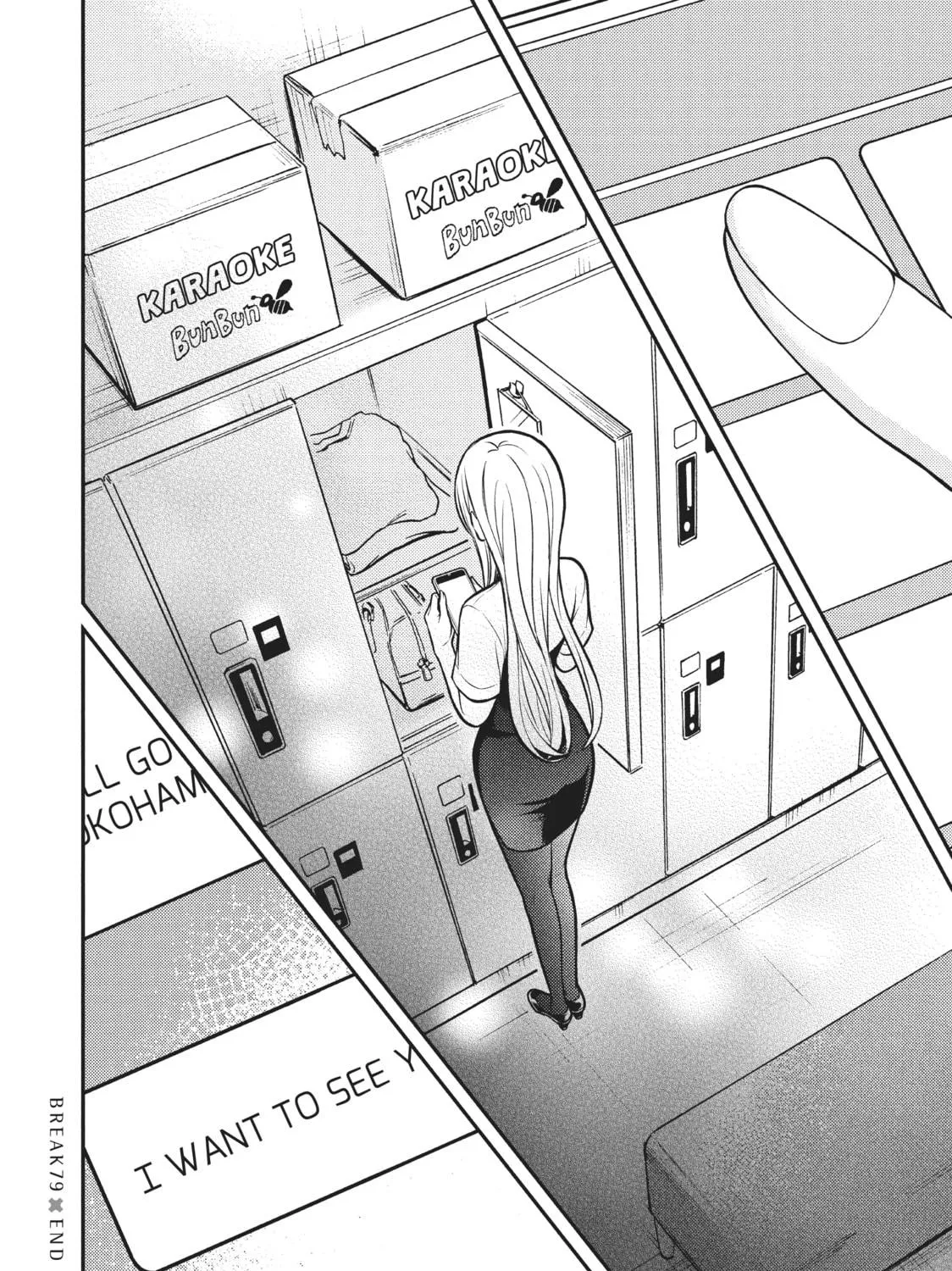 Watari-kun