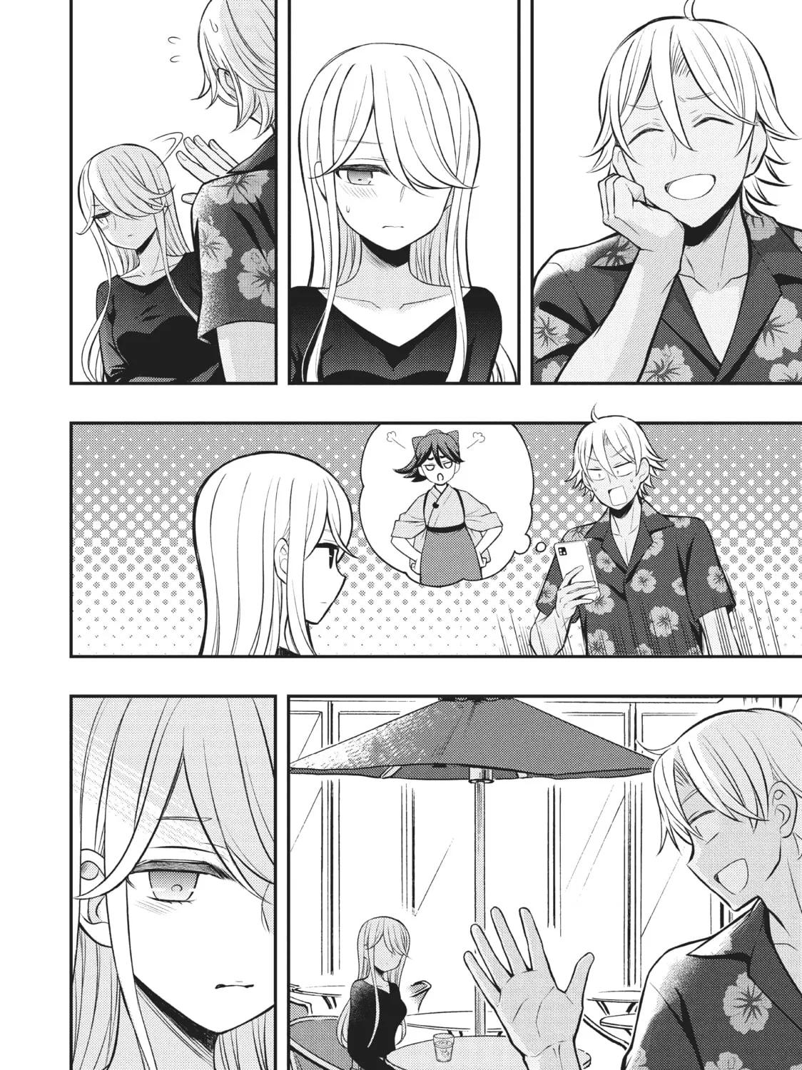 Watari-kun