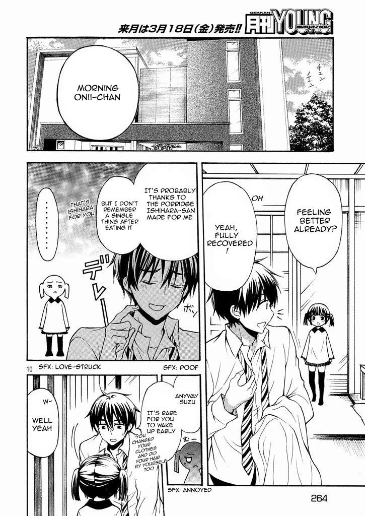Watari-kun