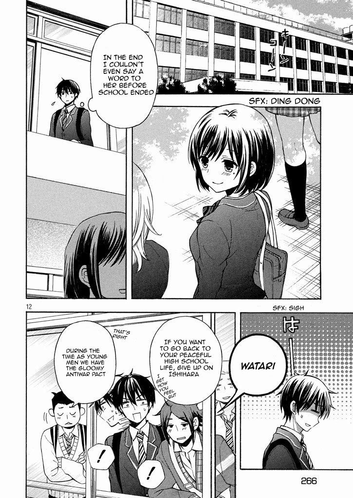 Watari-kun