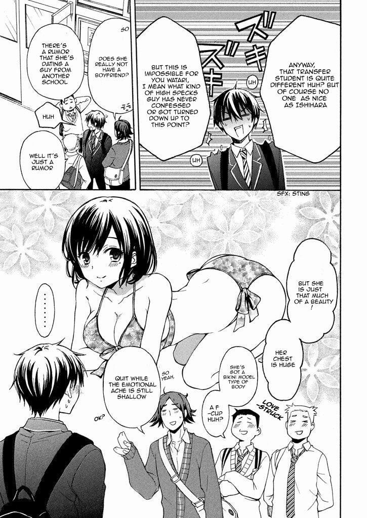Watari-kun
