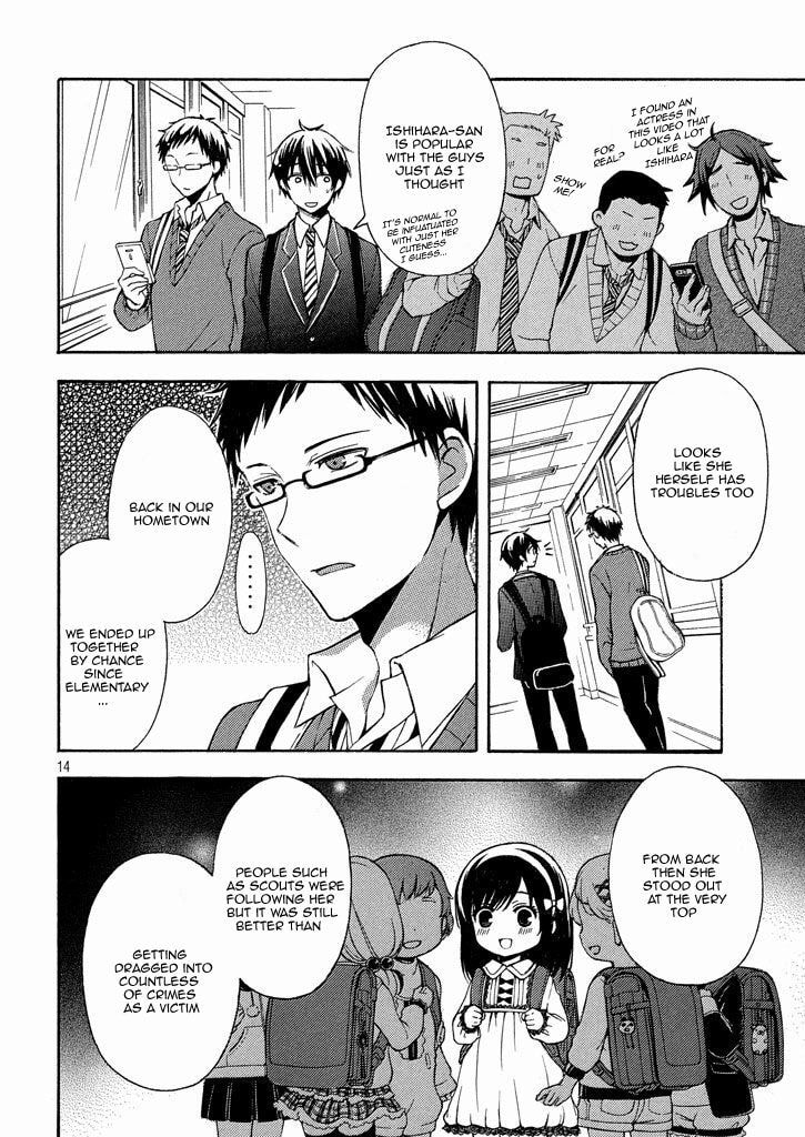 Watari-kun