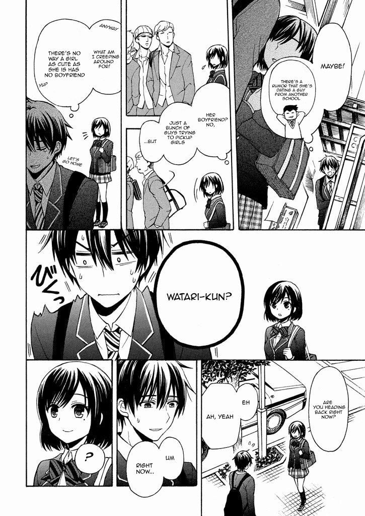 Watari-kun