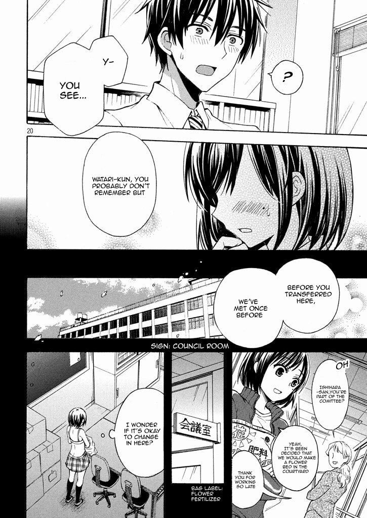 Watari-kun