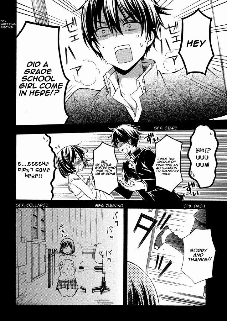 Watari-kun