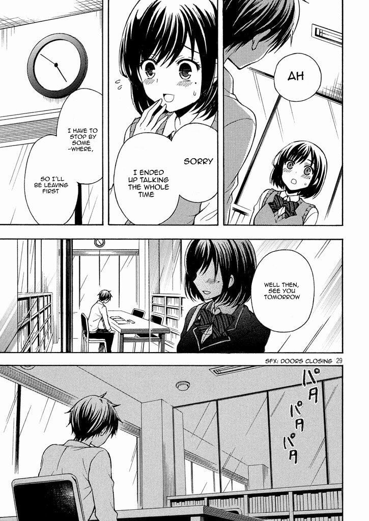 Watari-kun