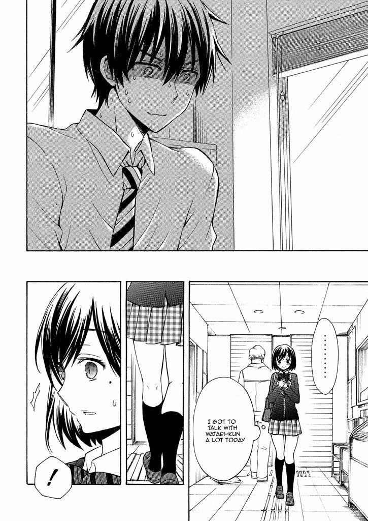 Watari-kun