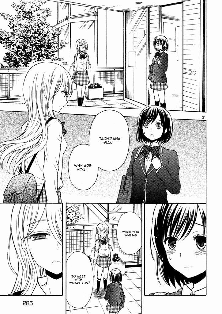 Watari-kun