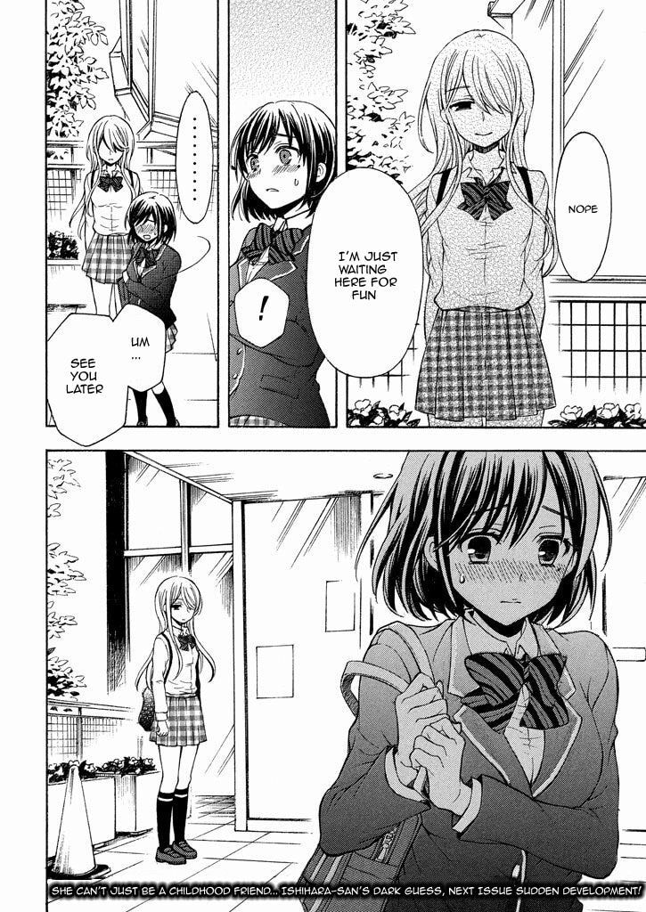Watari-kun