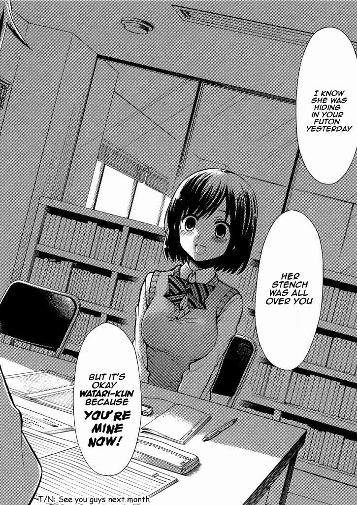 Watari-kun